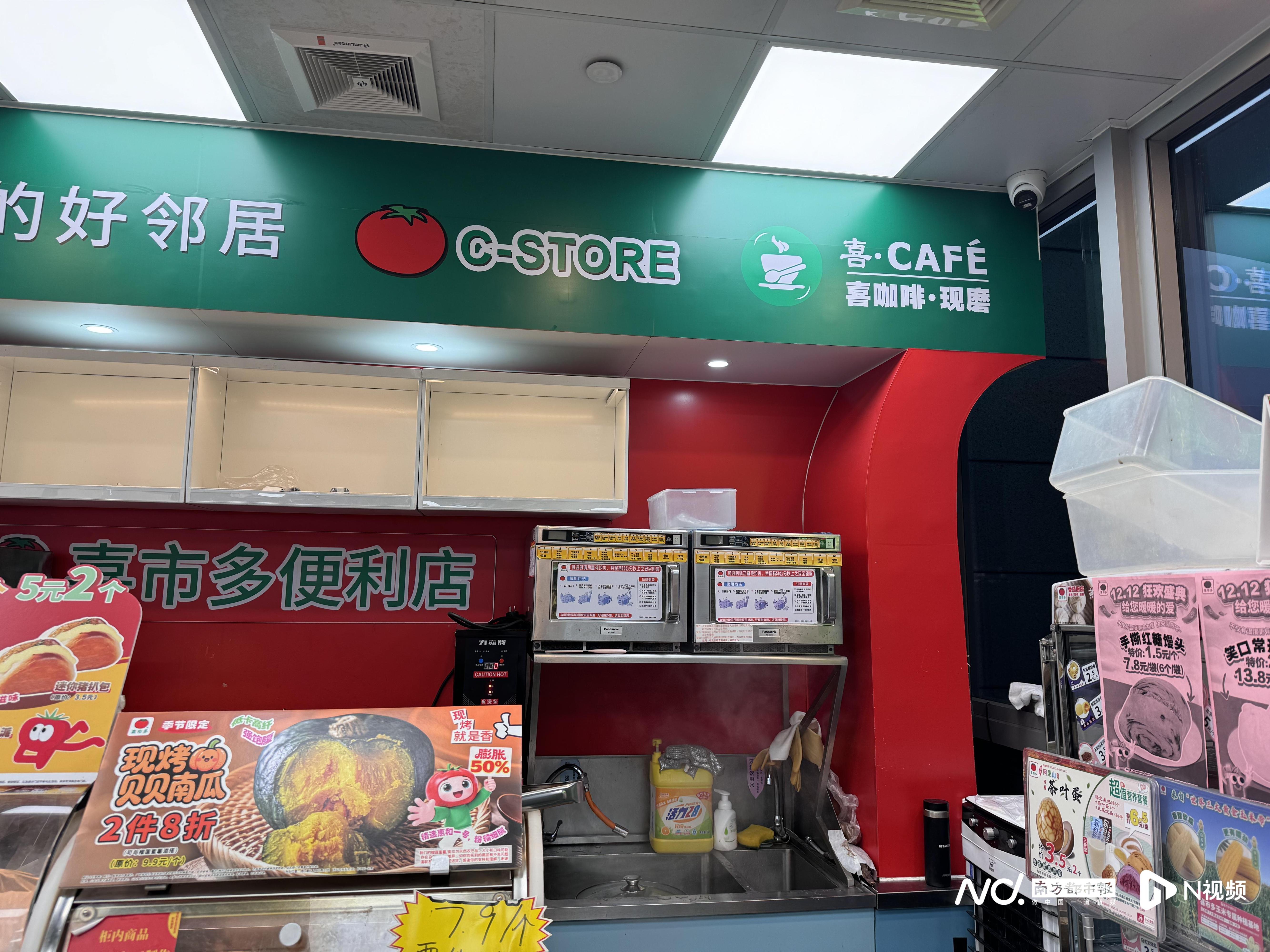 挪瓦咖啡破万家：广深超95%门店为店中店，品控问题受关注