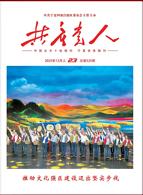 守正创新 激扬新时代主流舆论价值