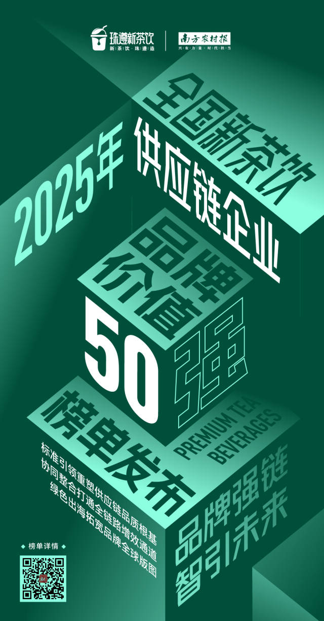 南方农村报 王富迪 拍摄