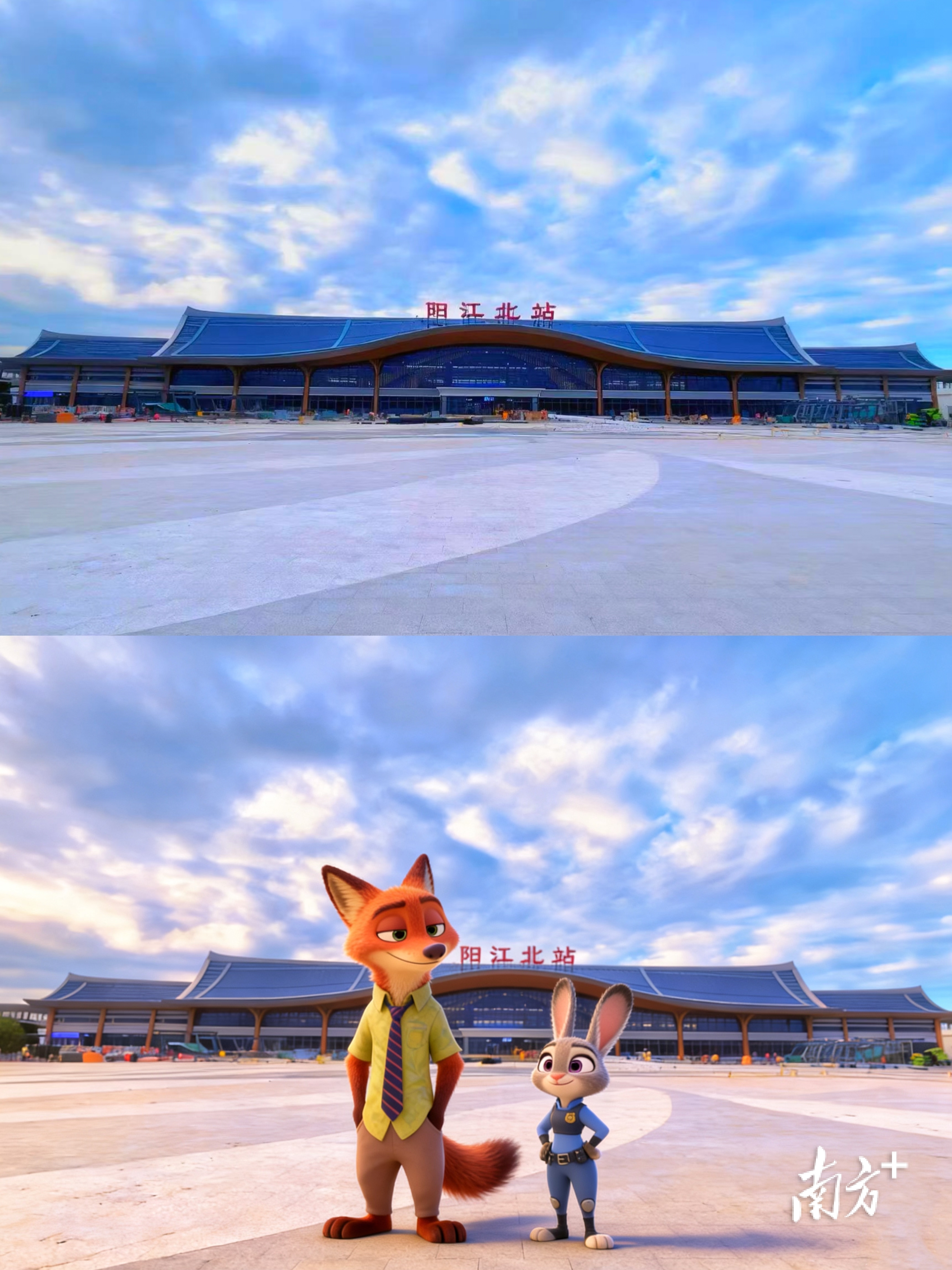 阳江北站。 阳江北站。