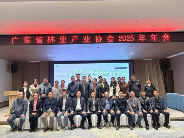 与会人员合影 南方农村报 吴秒衡 拍摄