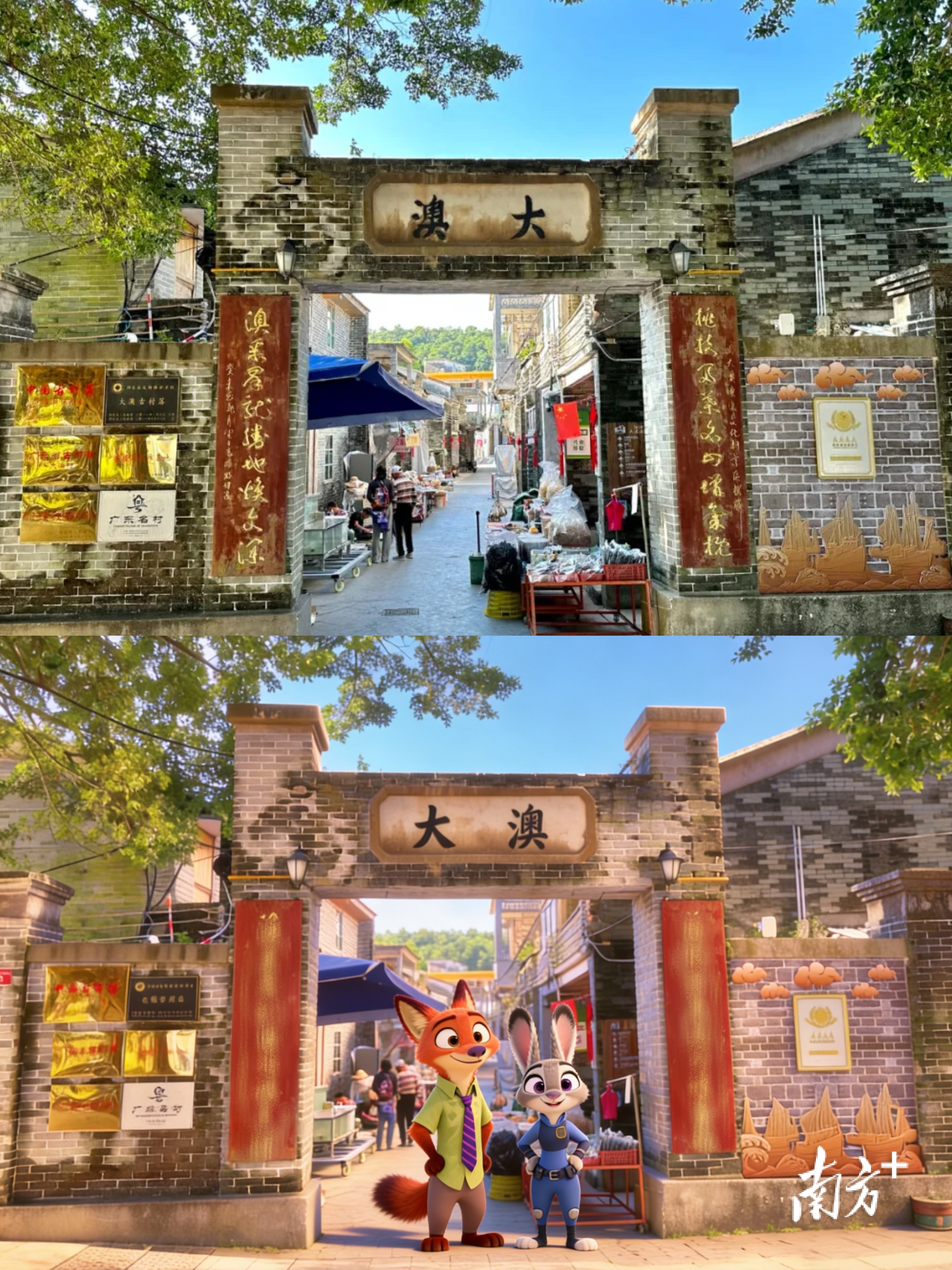 阳东区东平镇大澳渔村。 阳东区东平镇大澳渔村。