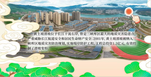 南方农村报 吴秒衡 制图