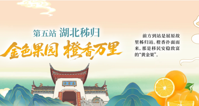 南方农村报 吴秒衡 制图