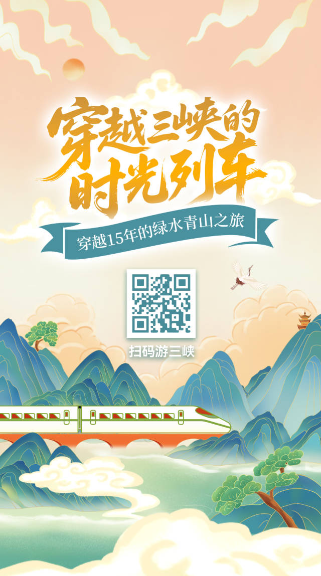 南方农村报 吴秒衡 制图