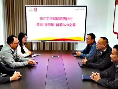 数字赋能！工行阳江分行“安心付”打通粤西涉农资金结算新通道