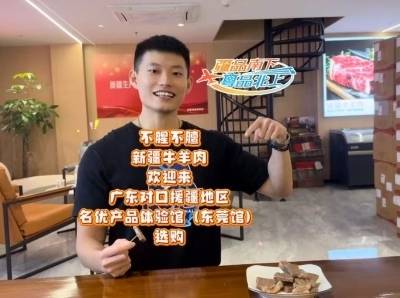 天冷想吃牛羊肉？来东莞馆一站式购齐