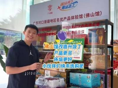 @吃货们，佛山馆上新伽师新梅啦！