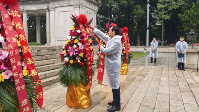 广州市十九路军陵园管理中心举行国家公祭日活动