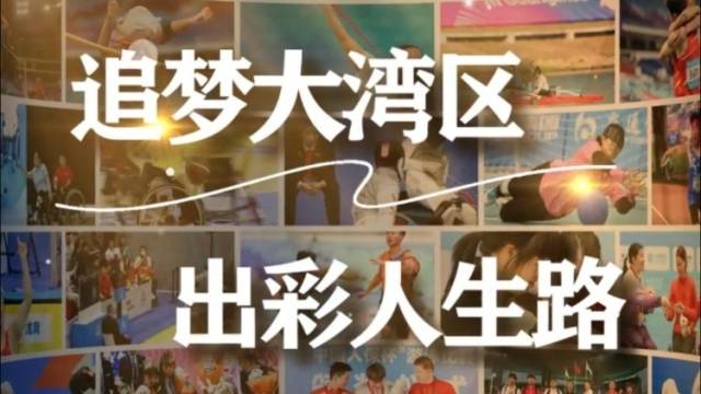 收藏这份燃！每一帧，都是一枚滚烫的勋章