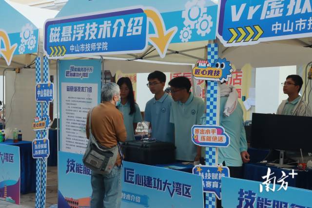 游客与技师学院学生交流。 南方拍客 赵钰慧 供图