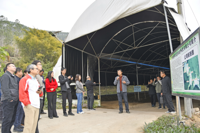 广东地昇生态农业科技有限公司参观点。