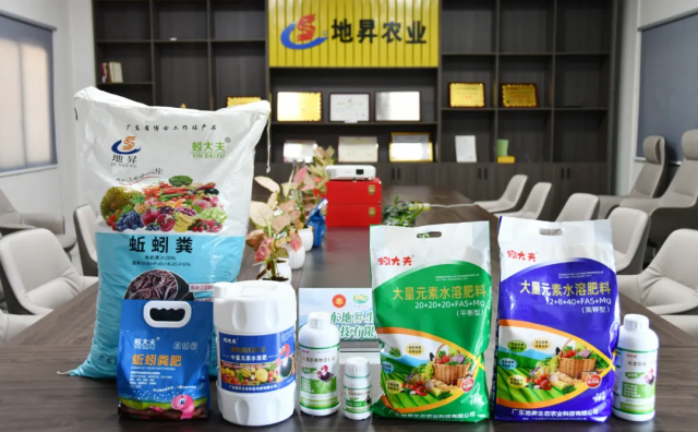 地昇公司产品。