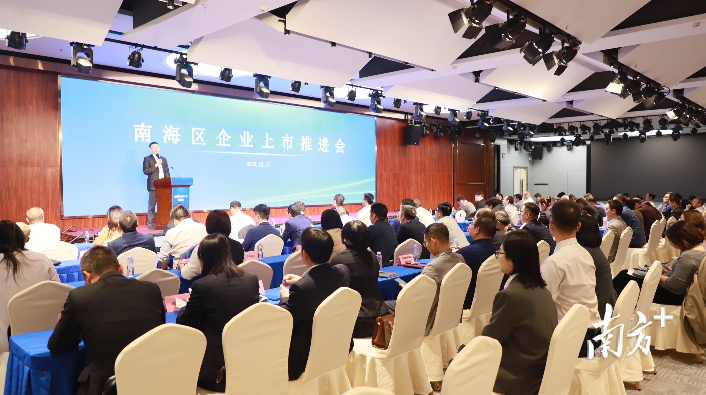 活动现场。 通讯员供图 活动现场。 通讯员供图