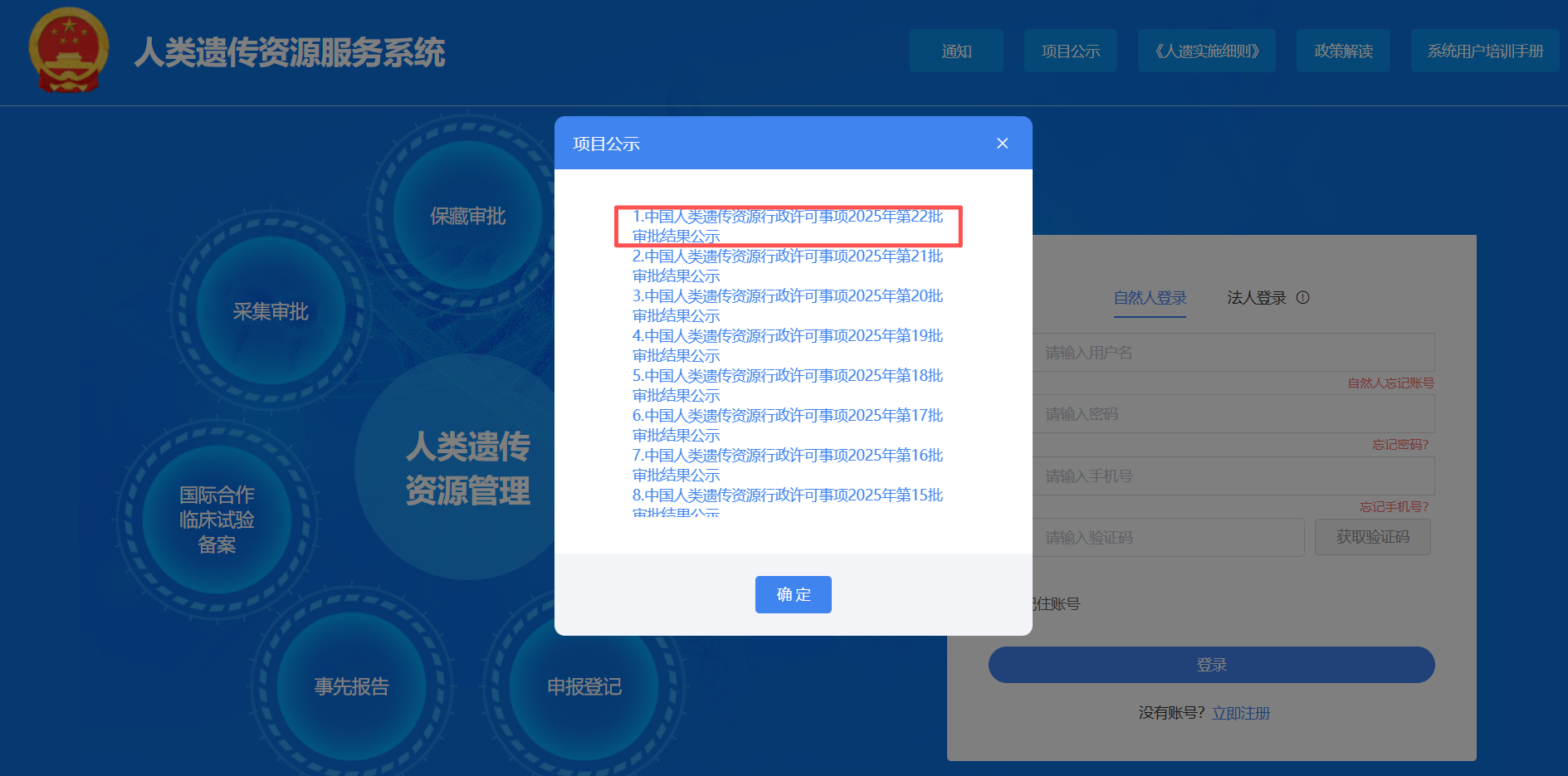 无 受访者 供图