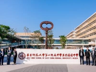 顺·势｜方洪波牵线，顺德顶尖高中“抢位战”再下一城