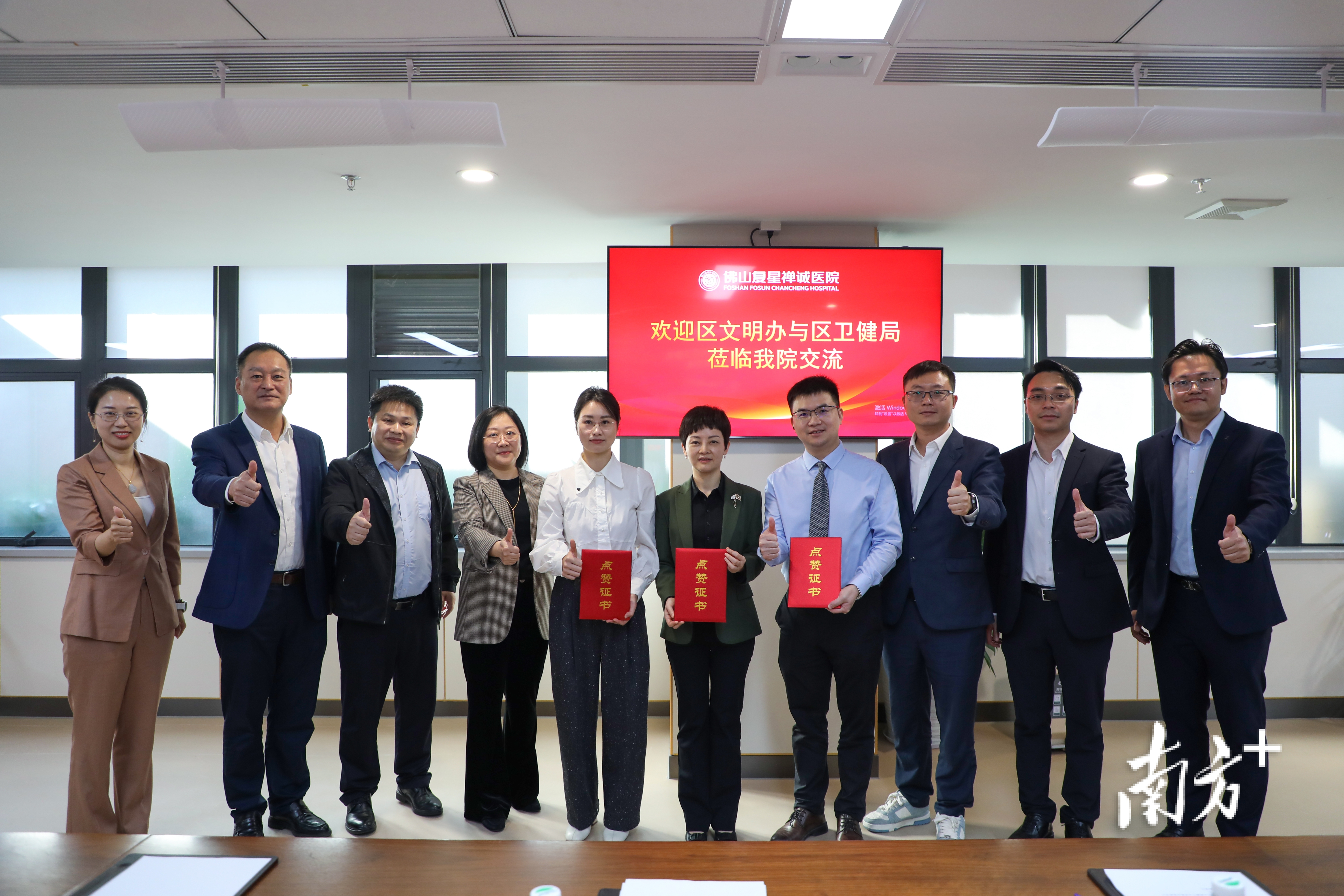 禅城区文明办与区卫生健康局为卢秋霞、朱文珍、陈林建等救人医生颁发“点赞证书”。&nbsp; &nbsp;受访者 供图