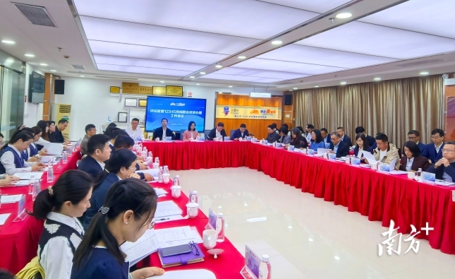 佛山市行政服务中心召开评估监督12345热线群众诉求办理工作会议。  南方+ 刘明 摄