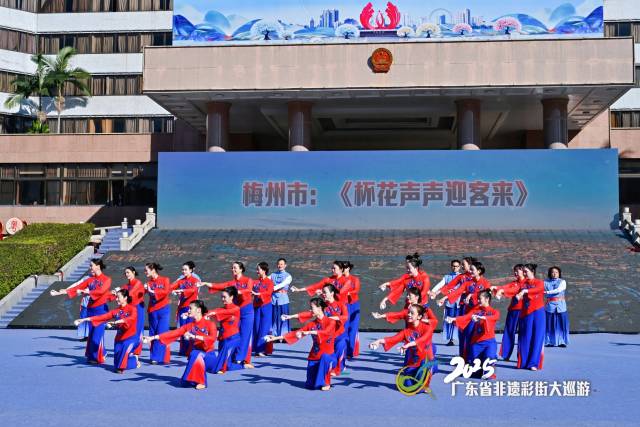 兴宁杯花舞表演。 来源：兴宁市文化馆  