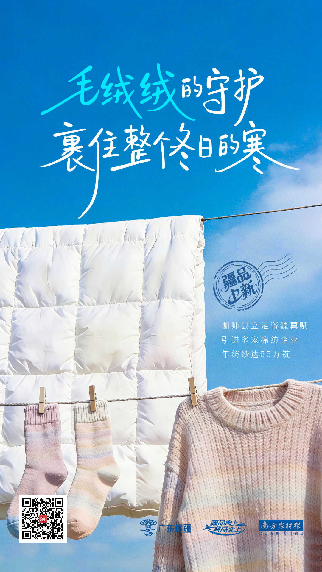 毛绒绒的守护，裹住整个冬日的寒