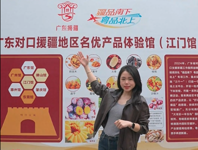 不用远赴新疆，在江门就能实现疆味自由