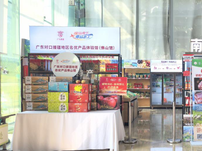 多款疆品畅销，佛山馆月销售总额破百万元