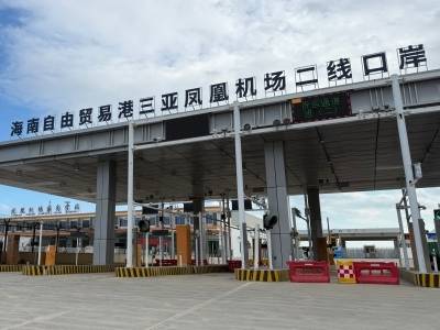 海南封关首日见闻：三亚机场通关体验“丝滑”，企业直呼“太给力”