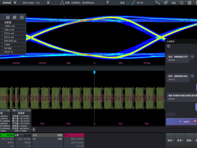 优利德：让测量仪器从“看见”迈向“预见”｜东莞AI新势③