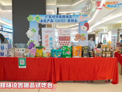 沉浸式新疆体验，江门馆展销会开幕啦