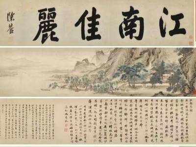 博物院馆藏古画现身拍卖市场？莫让捐赠者寒了心