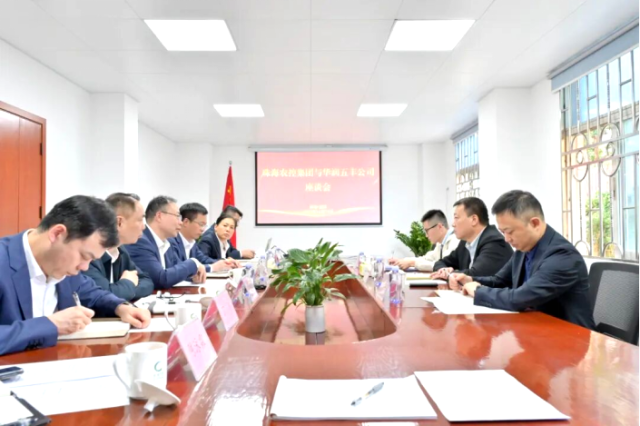 华润五丰副总经理许宗煜一行到访珠海农控集团金湾总部