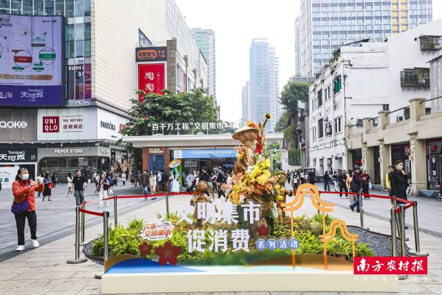 南方农村报 叶香玲 绘图