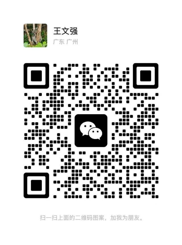 一键扫码，咨询活动