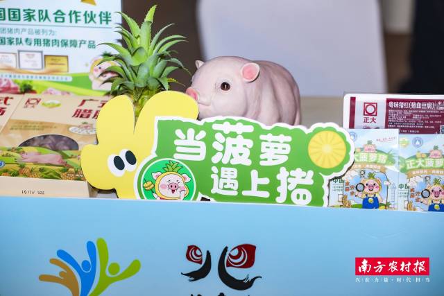 南方农村报 叶香玲 绘图