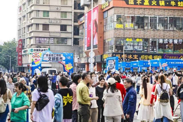 玩转技能促消费！广东24所技工院校联手打造文明集市