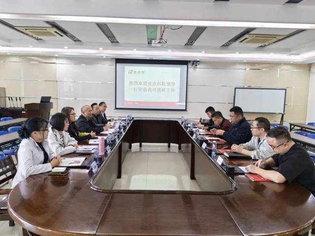 专家团队与惠州顺兴调研座谈