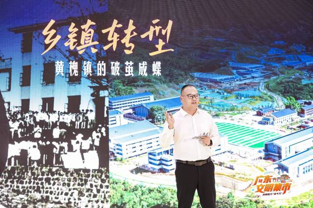 梅州兴宁市黄槐镇党委书记黄勇华