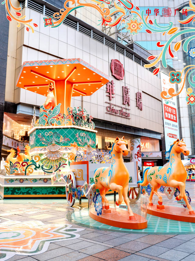 美陈打卡 美陈打卡