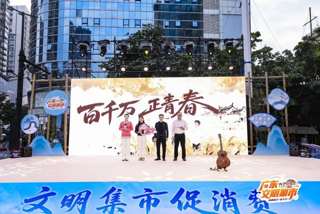 文明集市述说广东“百千万”新气象：社区火起来、乡村唱起来、小镇活起来