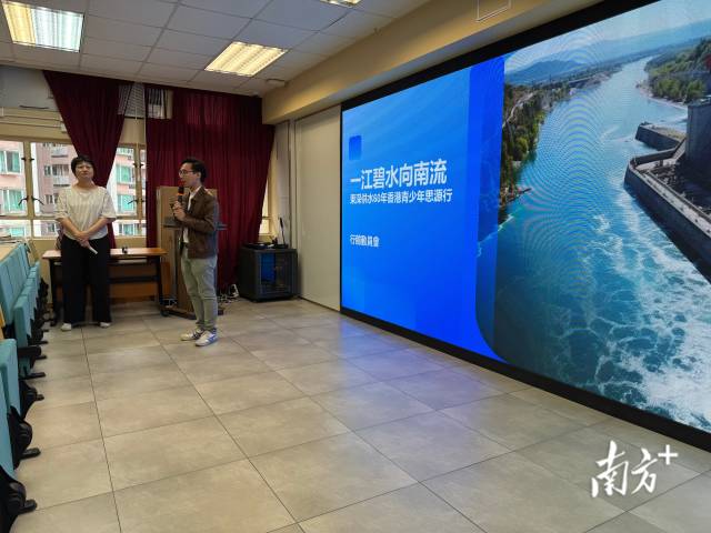 “一江碧水向南流——东深供水60周年香港青少年思源行”活动在香港启动