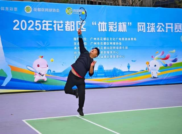 百名选手挥拍竞高低，花都“体彩杯”点燃运动激情