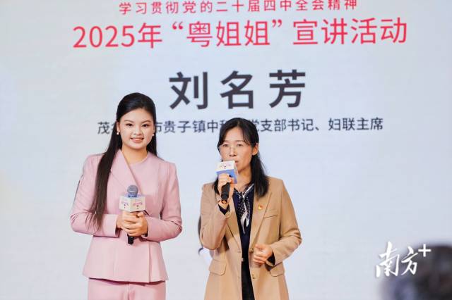 刘静怡（左）、刘名芳（右）