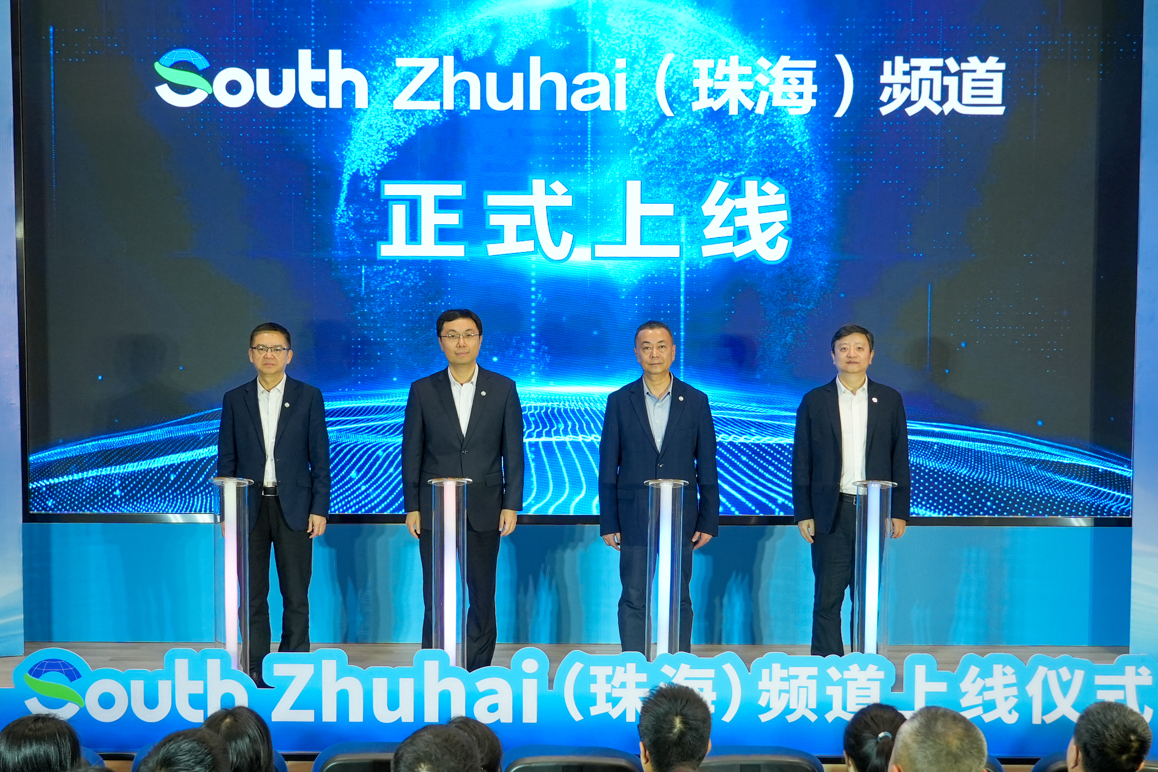 South Zhuhai（珠海）频道正式上线。南方+ 钱文攀 拍摄