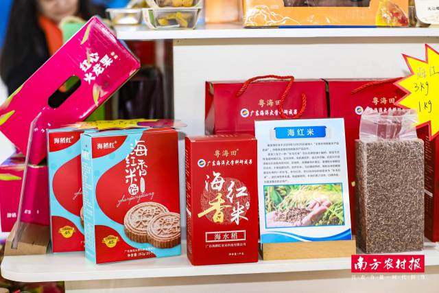 南方农村报 叶香玲 绘图