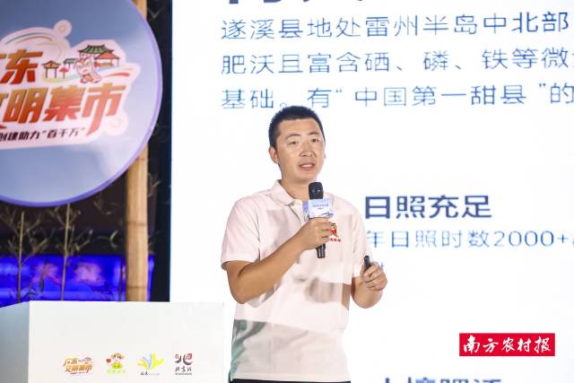 全国青联委员、海稻红公司总经理 王世超