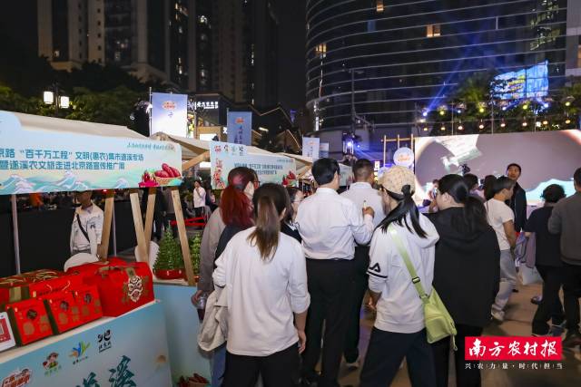 南方农村报 叶香玲 绘图