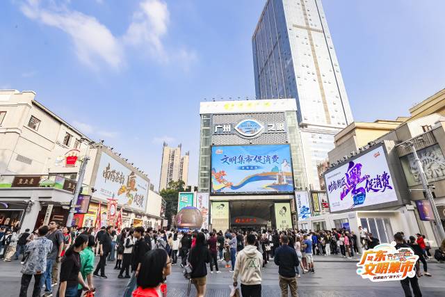 快评丨在千年商道北京路“逛文明大集”，是什么体验？