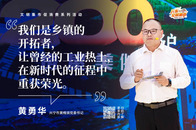 “百千万工程”，由无数个扎根一线的具体实践共同成就。他们，见人，见己，见天地。