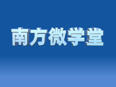 一副部级官员被开除党籍！开除党籍、停止党籍、除名有什么区别？