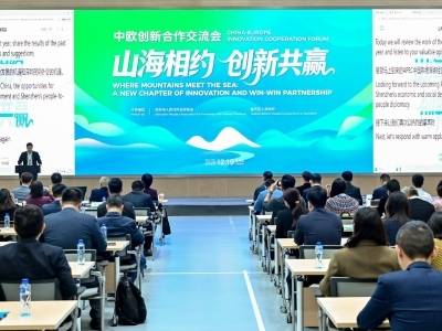 深圳今年对外交流实现四大“新”突破，中欧合作再谱新篇章